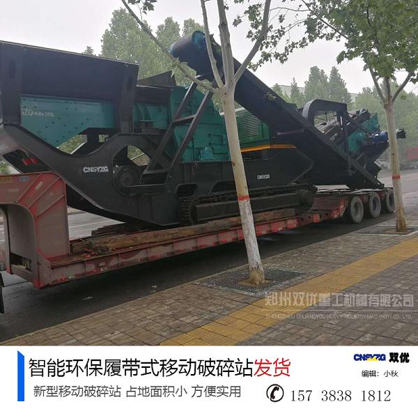 江苏南京建筑垃圾治理模式 油电两用破碎机现场作业